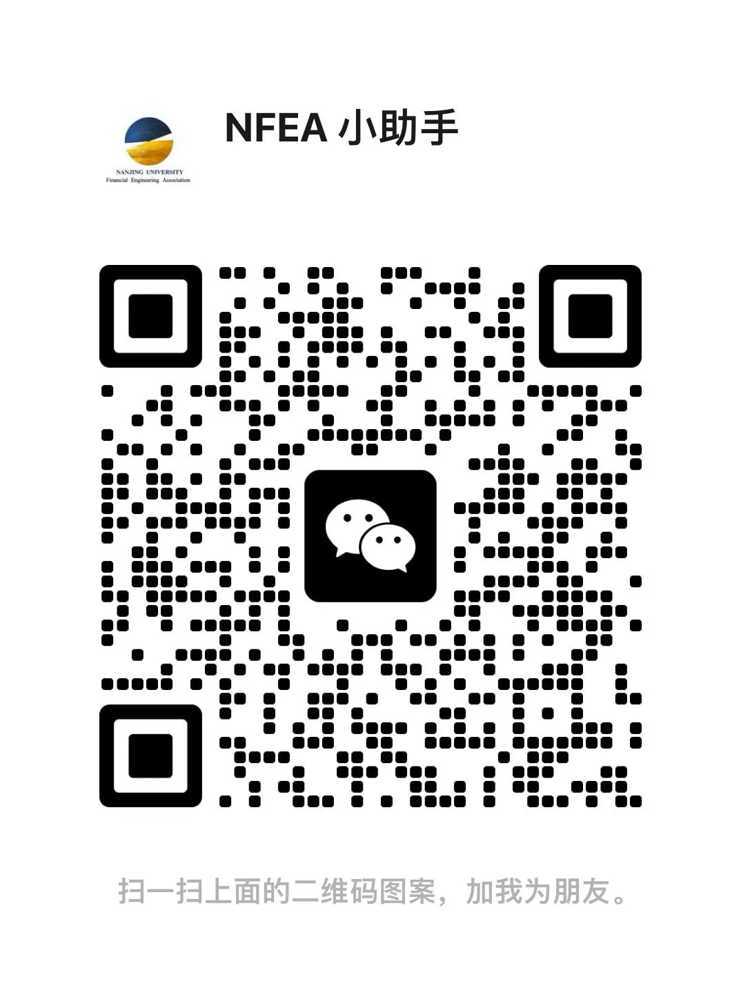 NFEA Helper QR Code